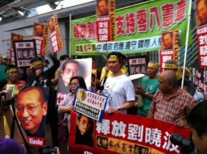 恭贺刘晓波荣获诺贝尔和平奖　要求中国释放刘晓波及所有良心犯